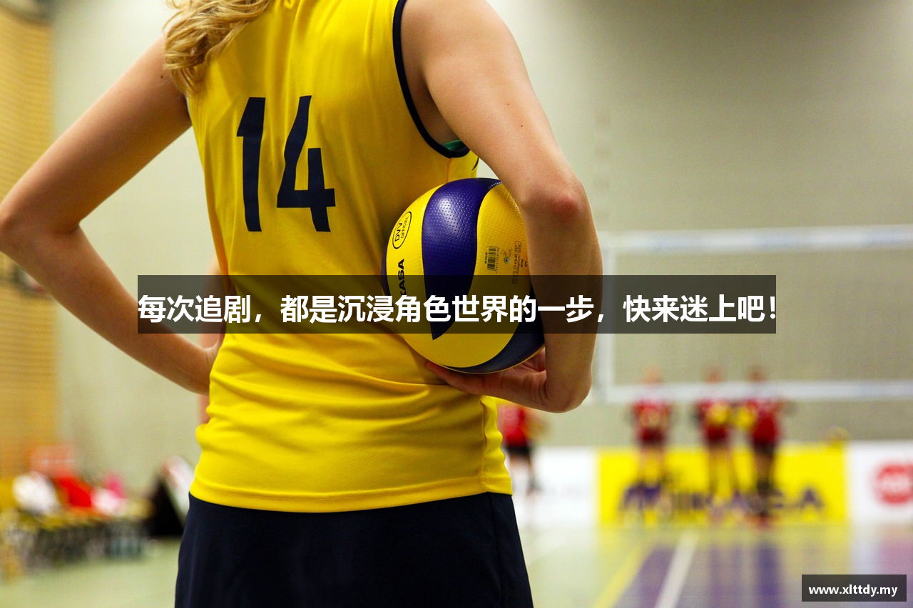 迅雷电影天堂官网